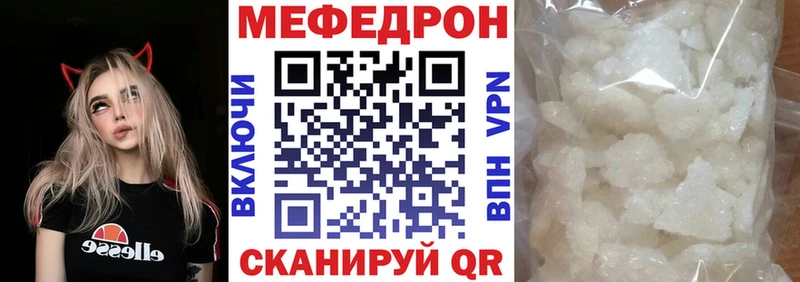 Что такое Пересвет Каннабис  Cocaine  ГАШИШ  Меф мяу мяу 