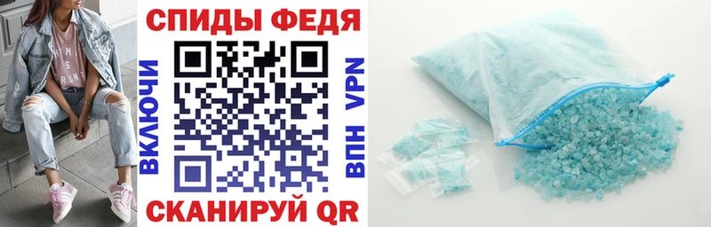 Amphetamine Розовый  Пересвет 