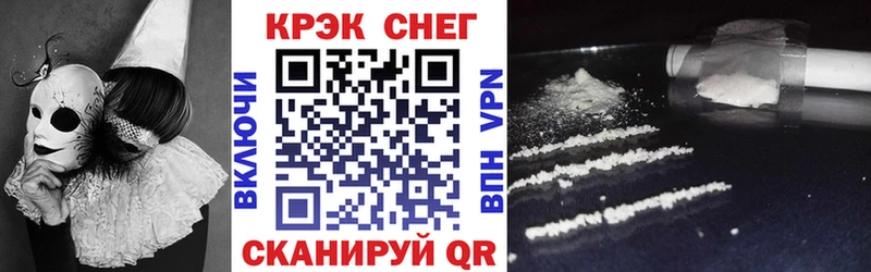 Кокаин 99%  Пересвет 