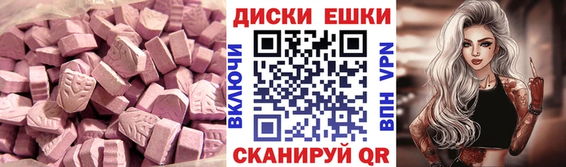 Экстази VHQ  Пересвет 