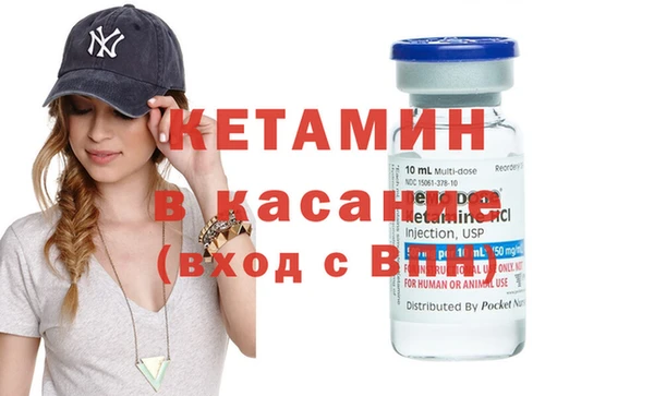 соль ск Балахна