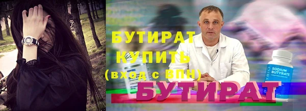 соль ск Балахна