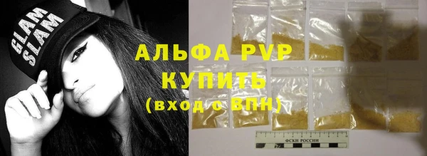 соль ск Балахна
