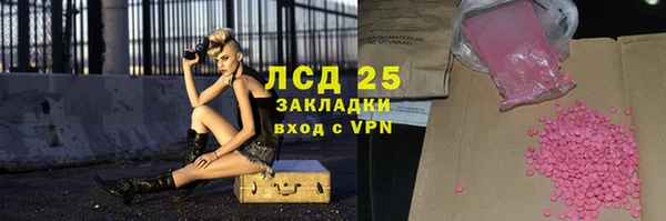 соль ск Балахна