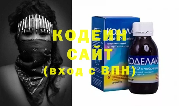 соль ск Балахна