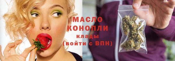 соль ск Балахна