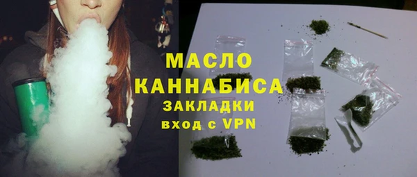 соль ск Балахна