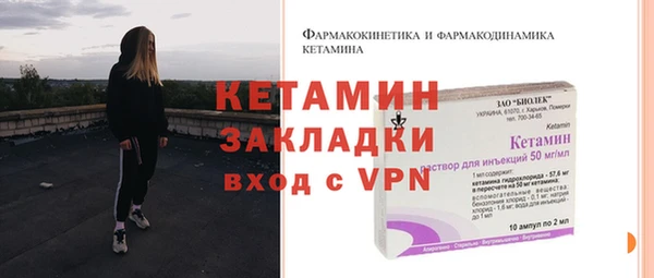 соль ск Балахна