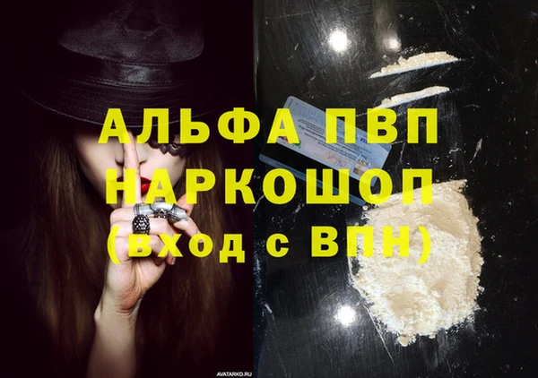 дурь Балабаново