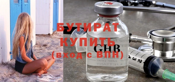 mix Баксан
