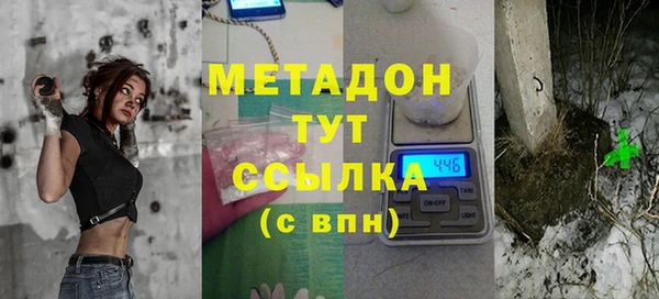 соль ск Балахна