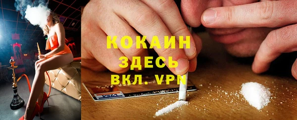 соль ск Балахна