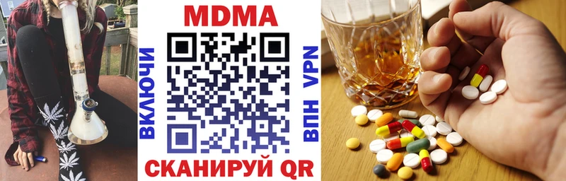МДМА кристаллы Пересвет