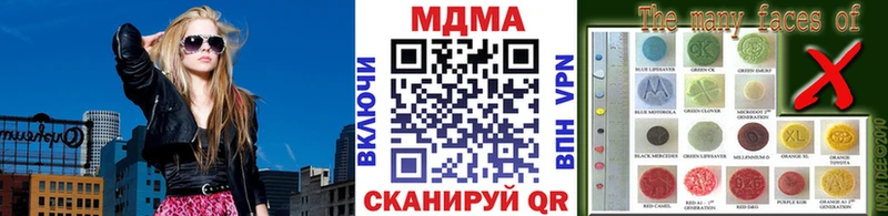 МДМА Molly  Пересвет 