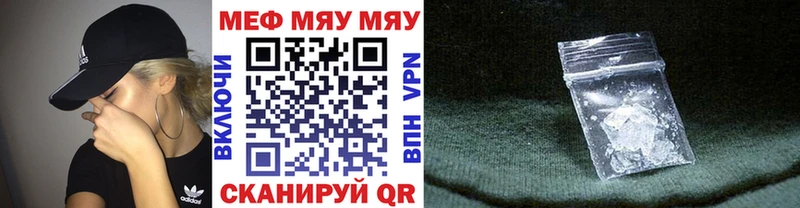 МЕФ мука  Пересвет 