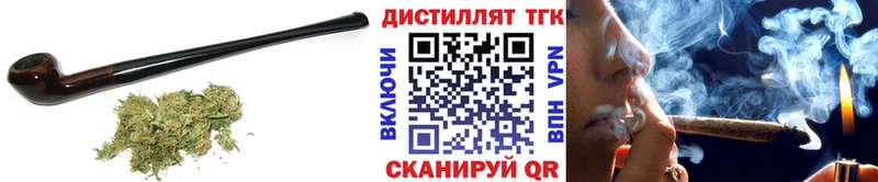 Дистиллят ТГК концентрат  дарк нет как зайти  KRAKEN ссылки  Пересвет  как найти закладки 